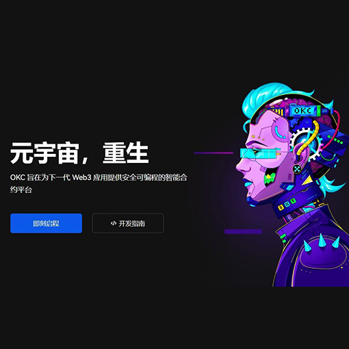ok app下载页面展示
