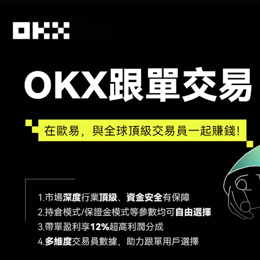 ok app下载页面展示