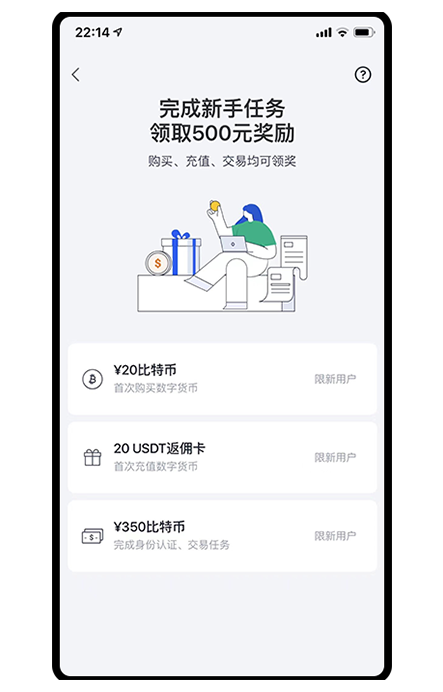 ok app下载页面展示