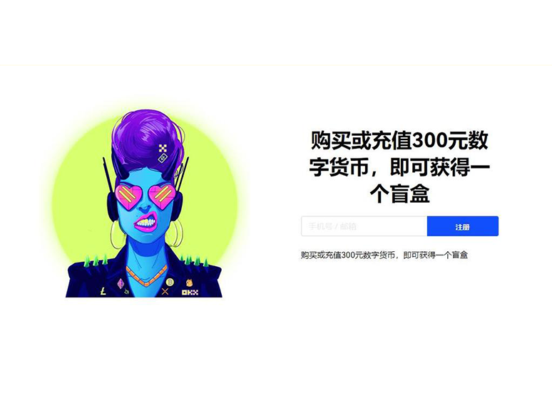 ok app下载页面展示